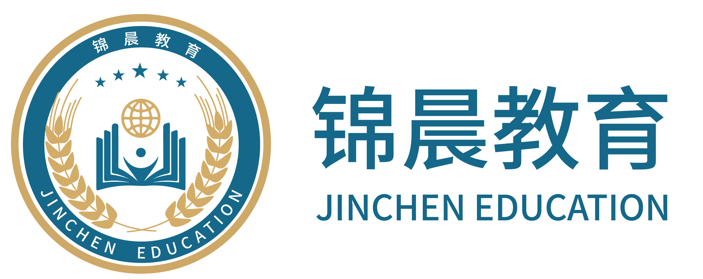 锦晨教育：常州工学院2026年五年一贯制“专转本”（师范类）招生简章